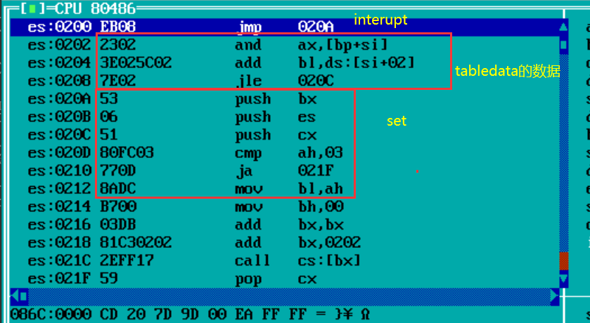 0000:0200处的代码